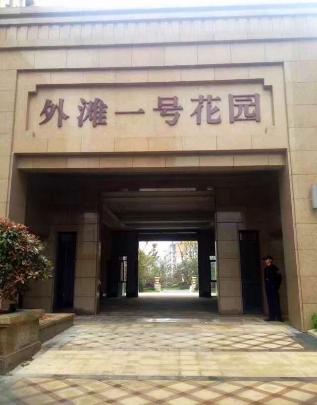 微信图片_20171222165540.jpg